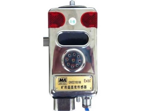 點擊查看詳細信息<br>標題：溫濕度傳感器 閱讀次數(shù)：2242