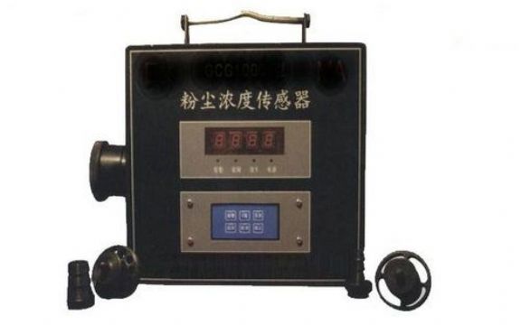點擊查看詳細信息<br>標題：粉塵濃度傳感器 閱讀次數(shù)：1900