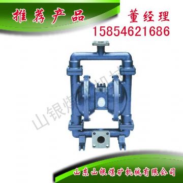 點擊查看詳細信息<br>標題：氣動隔膜泵 閱讀次數(shù)：1629