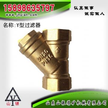 點(diǎn)擊查看詳細(xì)信息<br>標(biāo)題：Y型過(guò)濾器 江陰鉆機(jī)配件 閱讀次數(shù)：1671