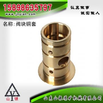 點(diǎn)擊查看詳細(xì)信息<br>標(biāo)題：閥組銅套 江陰錨桿鉆機(jī)配件 閱讀次數(shù)：1886