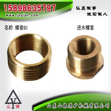 點擊查看詳細信息<br>標題：螺套G1 進水螺套 閱讀次數(shù)：1692