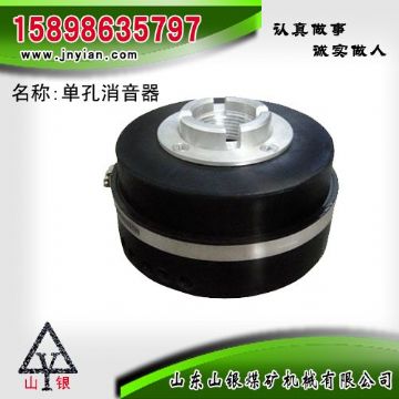 點(diǎn)擊查看詳細(xì)信息<br>標(biāo)題：消音器 石家莊錨桿鉆機(jī)配件 單孔消音器 閱讀次數(shù)：1737