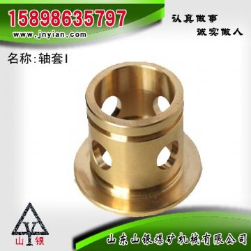 點擊查看詳細信息<br>標(biāo)題：軸套I 江陰錨桿鉆機配件 閱讀次數(shù)：2105