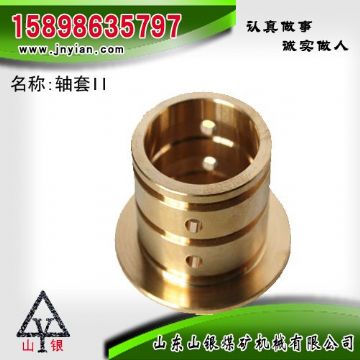 點擊查看詳細信息<br>標(biāo)題：軸套II 江陰鉆機配件 閱讀次數(shù)：1921