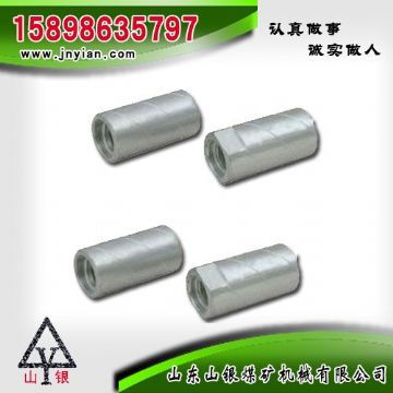 點擊查看詳細信息<br>標(biāo)題：鉆桿鉆頭連接套 閱讀次數(shù)：1904