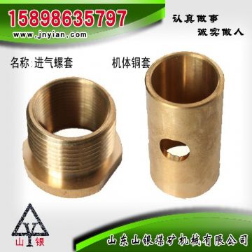 點(diǎn)擊查看詳細(xì)信息<br>標(biāo)題：進(jìn)氣螺套  機(jī)體銅套 江陰系列配件 閱讀次數(shù)：1700