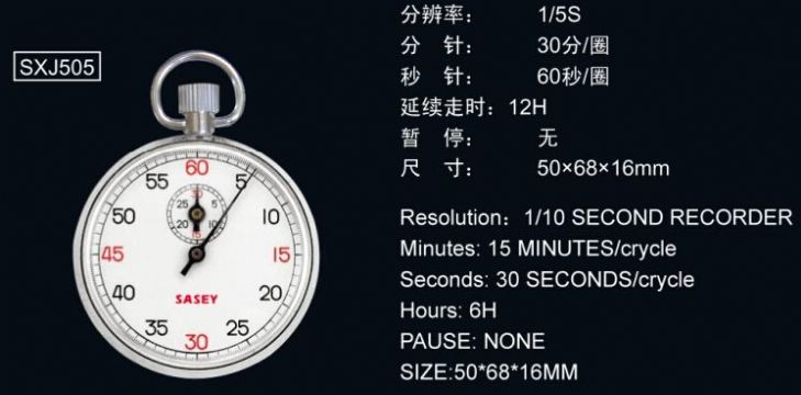 點擊查看詳細信息<br>標題：機械秒表504 閱讀次數(shù)：2410