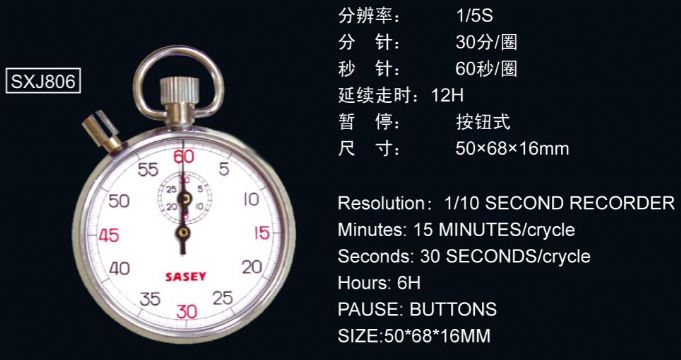 點(diǎn)擊查看詳細(xì)信息<br>標(biāo)題：806型機(jī)械秒表 閱讀次數(shù)：2552