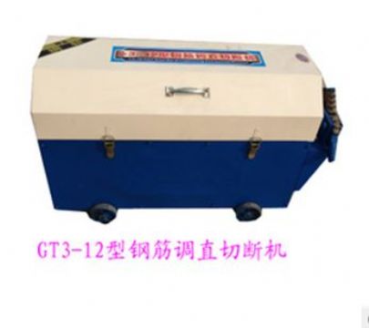 點(diǎn)擊查看詳細(xì)信息<br>標(biāo)題： GT3-12型鋼筋調(diào)直切斷機(jī) 閱讀次數(shù)：1713