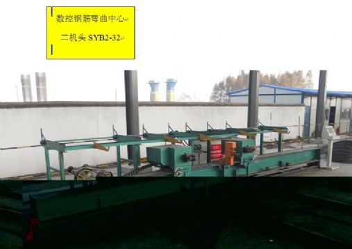 點擊查看詳細信息<br>標題：數(shù)控鋼筋彎曲機 閱讀次數(shù)：1781