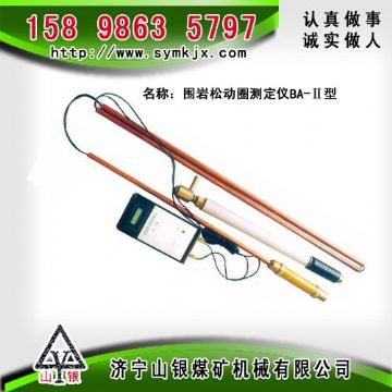 點(diǎn)擊查看詳細(xì)信息<br>標(biāo)題：CLC1000超聲波圍巖裂隙探測儀  閱讀次數(shù)：2686