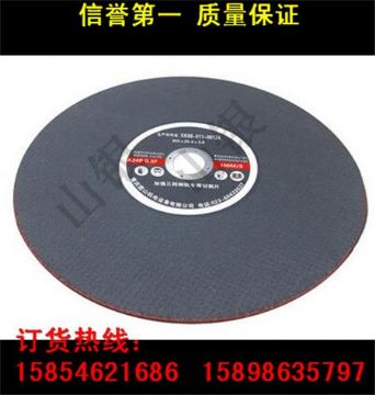 點擊查看詳細(xì)信息<br>標(biāo)題：廠家直銷 各型進口、國產(chǎn)鋼軌砂輪片 鋼軌切割片批發(fā) 閱讀次數(shù)：2236