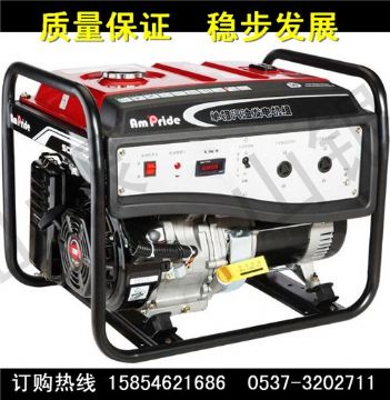 點擊查看詳細(xì)信息<br>標(biāo)題：EC型系列小型汽油發(fā)電機組  EC型系列  小型汽油發(fā)電機組 閱讀次數(shù)：2084