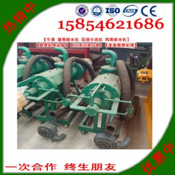 點(diǎn)擊查看詳細(xì)信息<br>標(biāo)題：固液分離機(jī)【雞糞脫水機(jī)】【糞便處理設(shè)備】【沼渣沼液分離】【禽畜糞便處理】 閱讀次數(shù)：2413