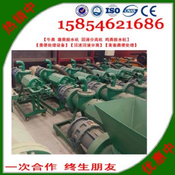 點(diǎn)擊查看詳細(xì)信息<br>標(biāo)題：供應(yīng)固液分離機(jī)廠(chǎng)家直供 閱讀次數(shù)：2050
