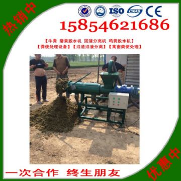 點(diǎn)擊查看詳細(xì)信息<br>標(biāo)題：沼渣沼液分離 閱讀次數(shù)：2635