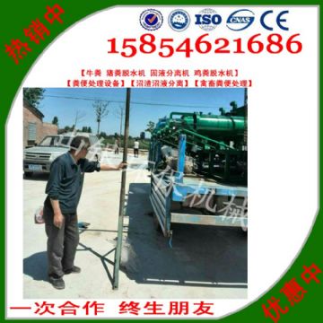 點(diǎn)擊查看詳細(xì)信息<br>標(biāo)題：沼氣發(fā)酵固液分離機(jī)豬糞直接還田 閱讀次數(shù)：2494