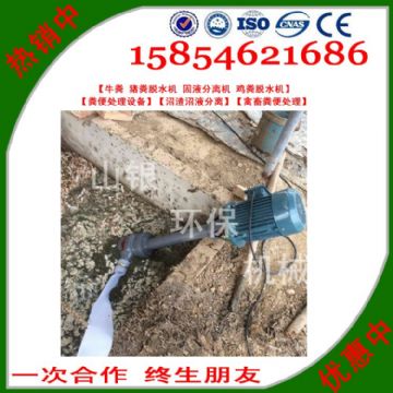 點(diǎn)擊查看詳細(xì)信息<br>標(biāo)題：豬糞固液分離機(jī) 閱讀次數(shù)：2314