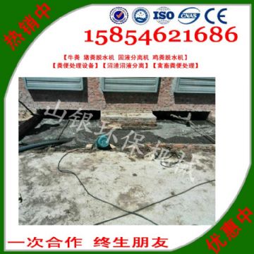 點(diǎn)擊查看詳細(xì)信息<br>標(biāo)題：豬糞固液分離機(jī)也被稱之為豬糞處理機(jī)、豬糞分離機(jī)、豬糞脫水機(jī)、豬糞糞污分離機(jī)，豬糞污水固液分離機(jī)，豬糞脫干機(jī)，豬大便清理機(jī)等名稱。 閱讀次數(shù)：2705