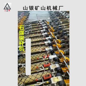 點擊查看詳細信息<br>標題：錨桿鉆機 各類型鉆機 閱讀次數(shù)：2031