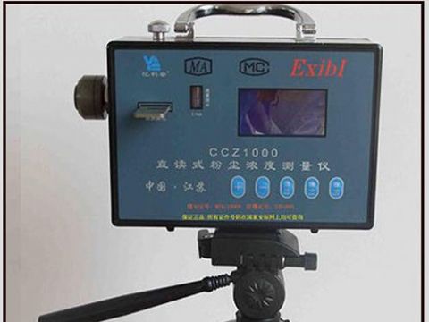 點擊查看詳細信息<br>標題：ccz-1000直讀式測塵器 閱讀次數(shù)：1664