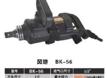 點(diǎn)擊查看詳細(xì)信息<br>標(biāo)題：BK-50 閱讀次數(shù)：2470
