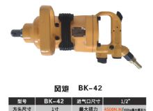 點(diǎn)擊查看詳細(xì)信息<br>標(biāo)題：BK-42 閱讀次數(shù)：2527