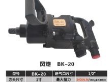 點(diǎn)擊查看詳細(xì)信息<br>標(biāo)題：BK-20 閱讀次數(shù)：2386