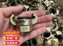 點擊查看詳細信息<br>標題：?內(nèi)螺紋羊角接頭 閱讀次數(shù)：600