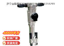 點(diǎn)擊查看詳細(xì)信息<br>標(biāo)題：YO18手持式鑿巖機(jī) 閱讀次數(shù)：755
