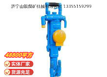 點(diǎn)擊查看詳細(xì)信息<br>標(biāo)題：YT27型氣腿式鑿巖機(jī) 閱讀次數(shù)：724