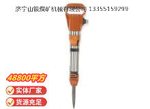 點(diǎn)擊查看詳細(xì)信息<br>標(biāo)題：G10風(fēng)鎬 閱讀次數(shù)：814