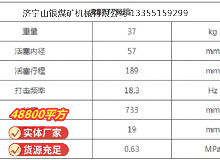 點(diǎn)擊查看詳細(xì)信息<br>標(biāo)題：RB777風(fēng)鎬 閱讀次數(shù)：858
