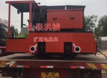 點(diǎn)擊查看詳細(xì)信息<br>標(biāo)題：礦用電機(jī)車 閱讀次數(shù)：960