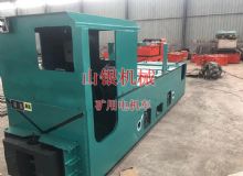 點(diǎn)擊查看詳細(xì)信息<br>標(biāo)題：礦用電機(jī)車 閱讀次數(shù)：970