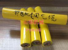 點(diǎn)擊查看詳細(xì)信息<br>標(biāo)題：鏟運(yùn)機(jī)電纜 閱讀次數(shù)：1254