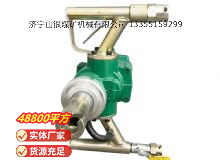 點擊查看詳細信息<br>標題：氣動手持式鉆機 閱讀次數(shù)：430