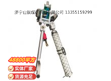 點(diǎn)擊查看詳細(xì)信息<br>標(biāo)題：氣動(dòng)支腿式幫錨桿鉆機(jī) 閱讀次數(shù)：549