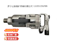 點(diǎn)擊查看詳細(xì)信息<br>標(biāo)題：氣扳機(jī) 閱讀次數(shù)：696