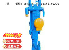 點擊查看詳細(xì)信息<br>標(biāo)題：YT27型氣腿式鑿巖機(jī) 閱讀次數(shù)：790