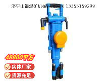 點擊查看詳細信息<br>標題：YT29A型氣腿式鑿巖機 閱讀次數(shù)：798