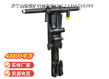 點擊查看詳細(xì)信息<br>標(biāo)題：Y26手持式鑿巖機(jī) 閱讀次數(shù)：634