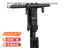 點擊查看詳細(xì)信息<br>標(biāo)題：Y19A型手持式鑿巖機(jī) 閱讀次數(shù)：732