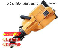 點擊查看詳細(xì)信息<br>標(biāo)題：YN27C內(nèi)燃式鑿巖機(jī) 閱讀次數(shù)：649