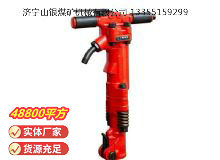 點(diǎn)擊查看詳細(xì)信息<br>標(biāo)題：TPB-60風(fēng)鎬 閱讀次數(shù)：707