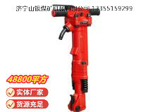 點(diǎn)擊查看詳細(xì)信息<br>標(biāo)題：TPB-90風(fēng)鎬 閱讀次數(shù)：770