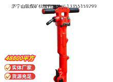 點(diǎn)擊查看詳細(xì)信息<br>標(biāo)題：TPB-40風(fēng)鎬 閱讀次數(shù)：623