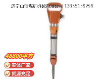 點(diǎn)擊查看詳細(xì)信息<br>標(biāo)題：G10風(fēng)鎬 閱讀次數(shù)：725