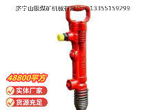 點(diǎn)擊查看詳細(xì)信息<br>標(biāo)題：G7風(fēng)鎬 閱讀次數(shù)：734
